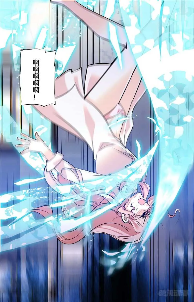 第五十八话敢动我的女人？！ 第2页