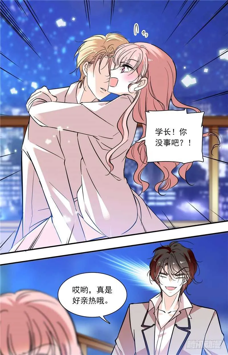 第五十八话敢动我的女人？！ 第6页