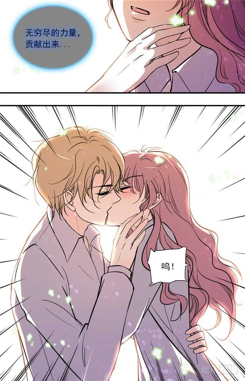 第五十七话敢动我的女人 第3页