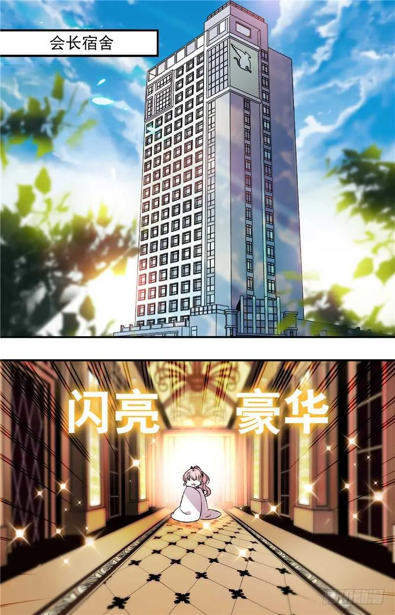 第五十五话福利画面 第1页