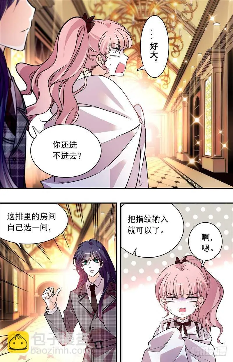 第五十五话福利画面 第2页