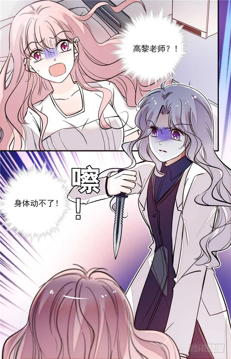 第五十话守护之狼 第1页