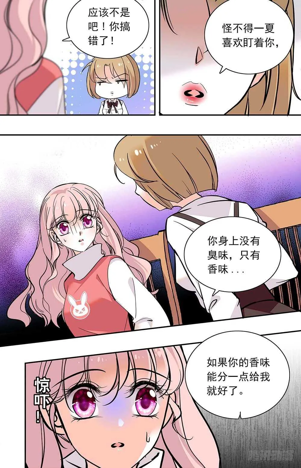 第四十话夜食 第6页