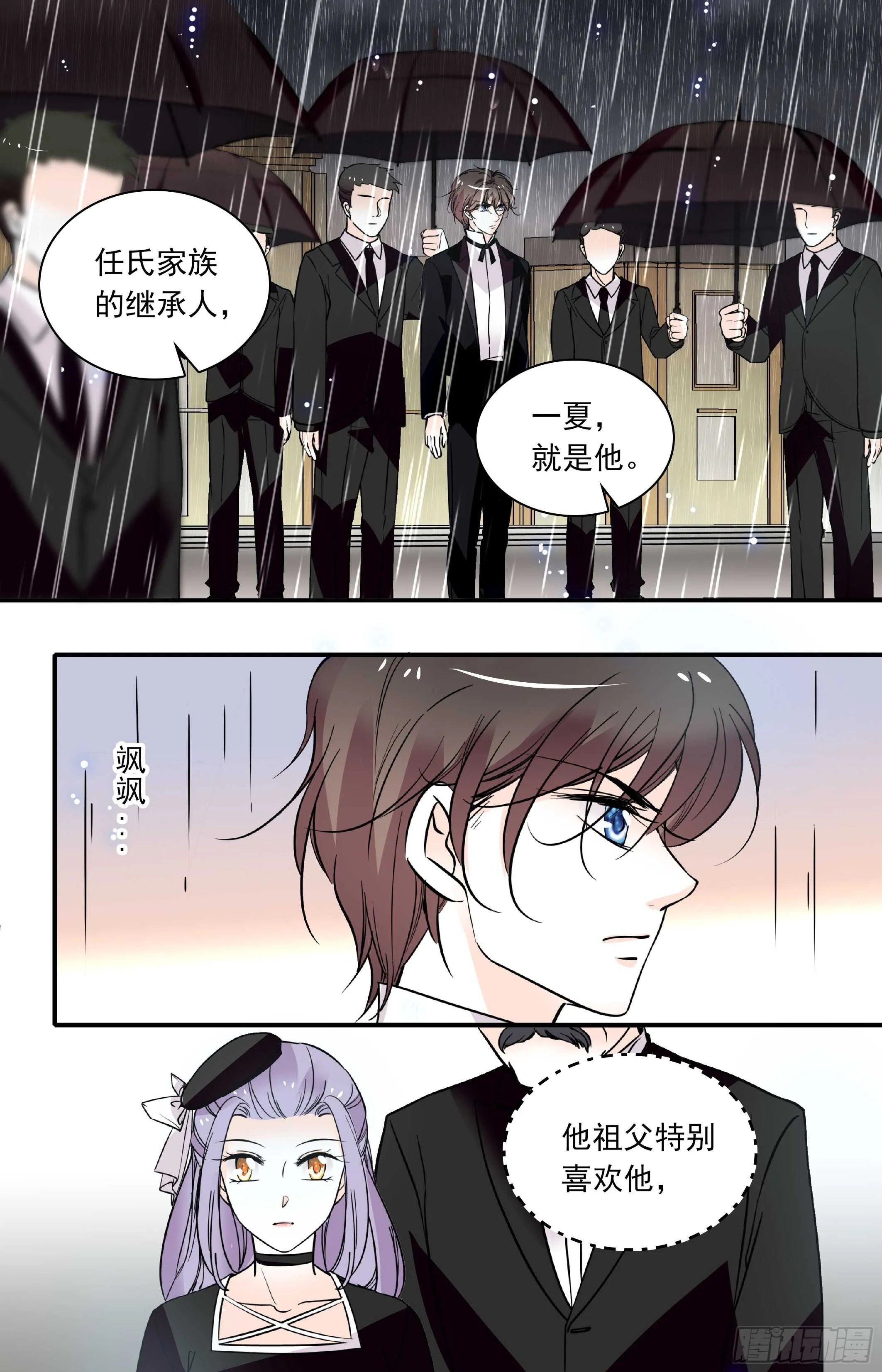 第三十七话重新体检 第1页