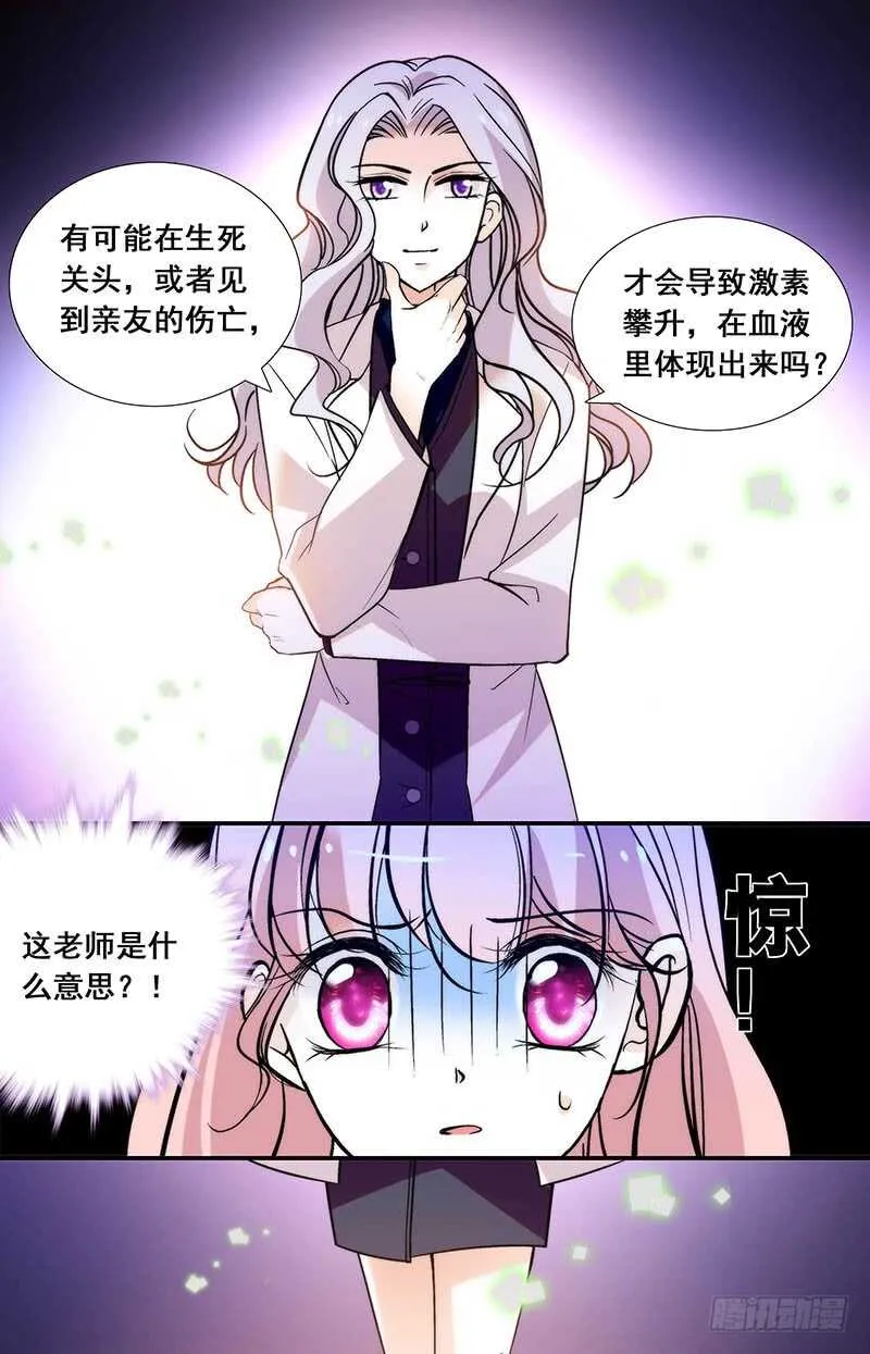 第三十五话检测 第3页