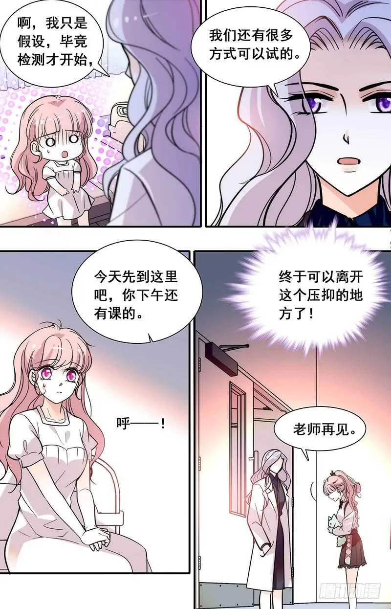 第三十五话检测 第4页