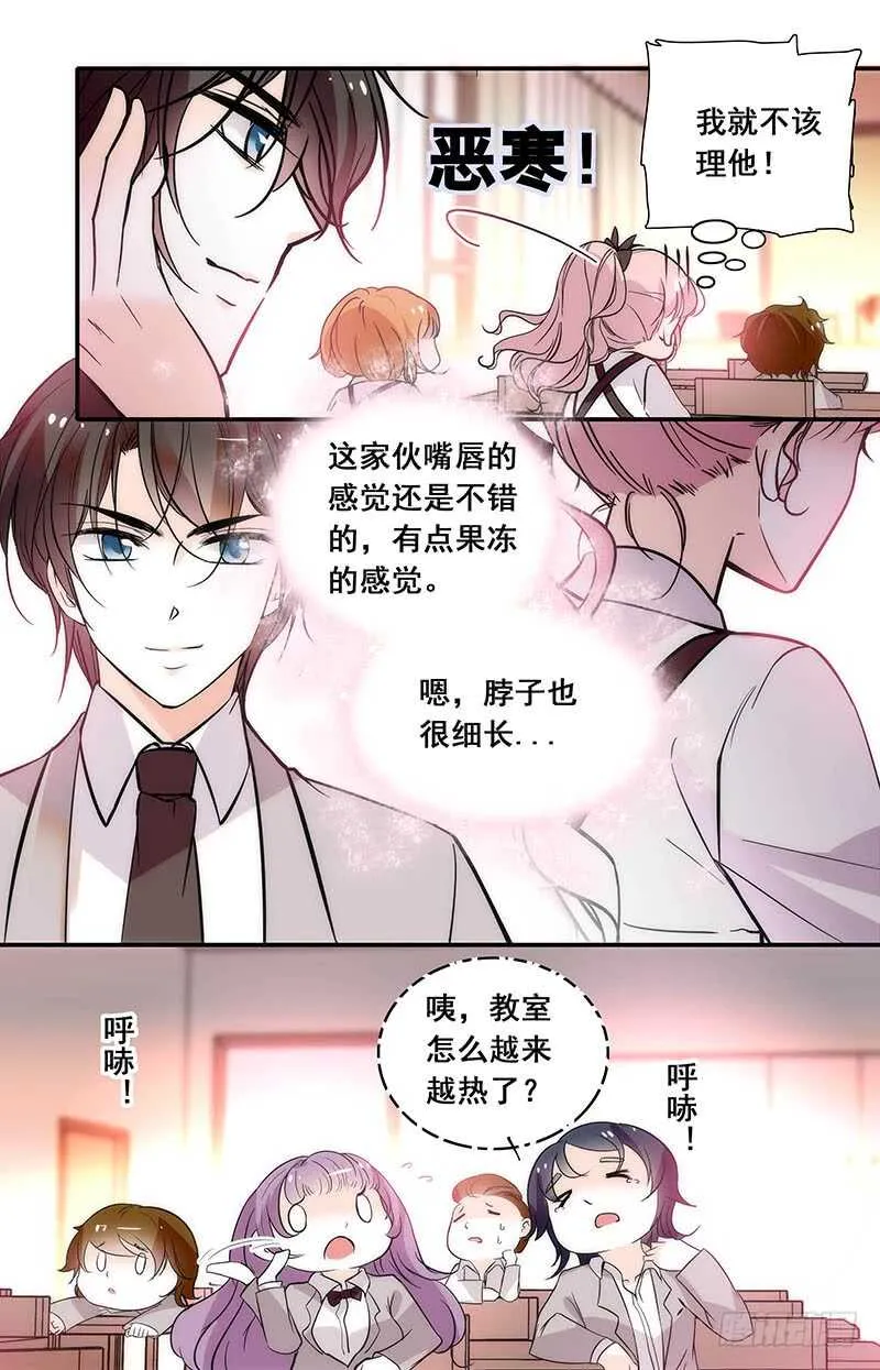第三十五话检测 第7页