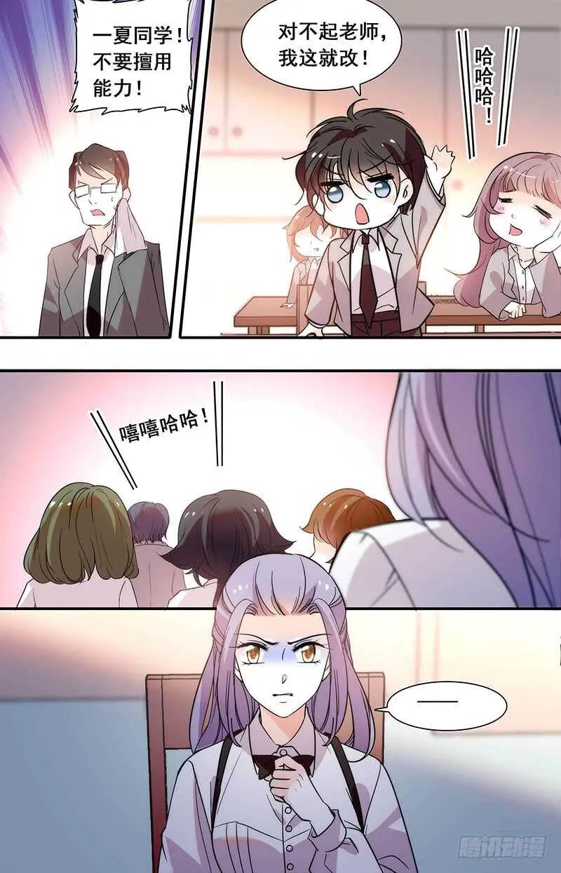 第三十五话检测 第8页