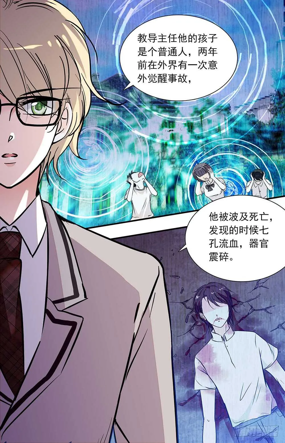 第三十二话理由 第1页