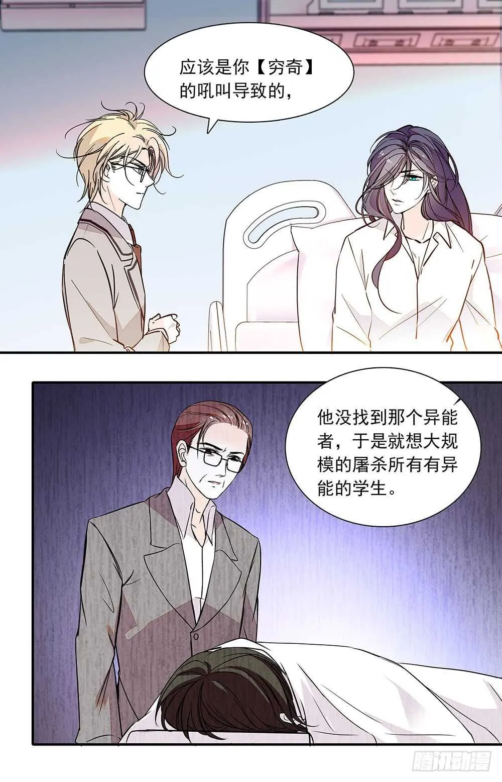 第三十二话理由 第2页