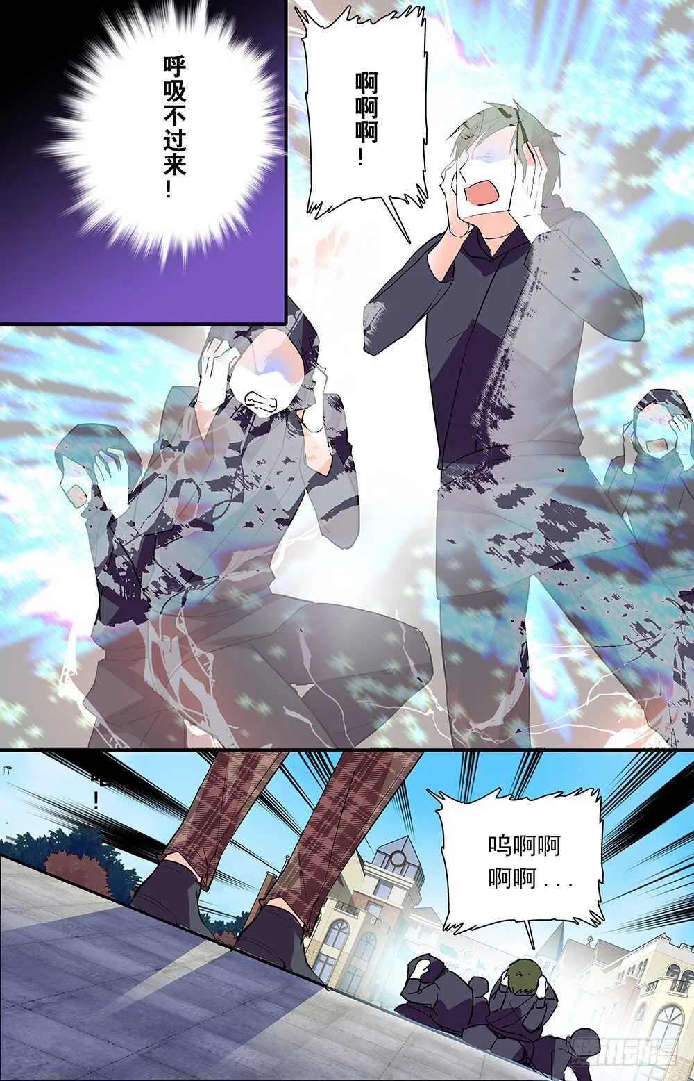 第二十九话时间紧迫！ 第2页