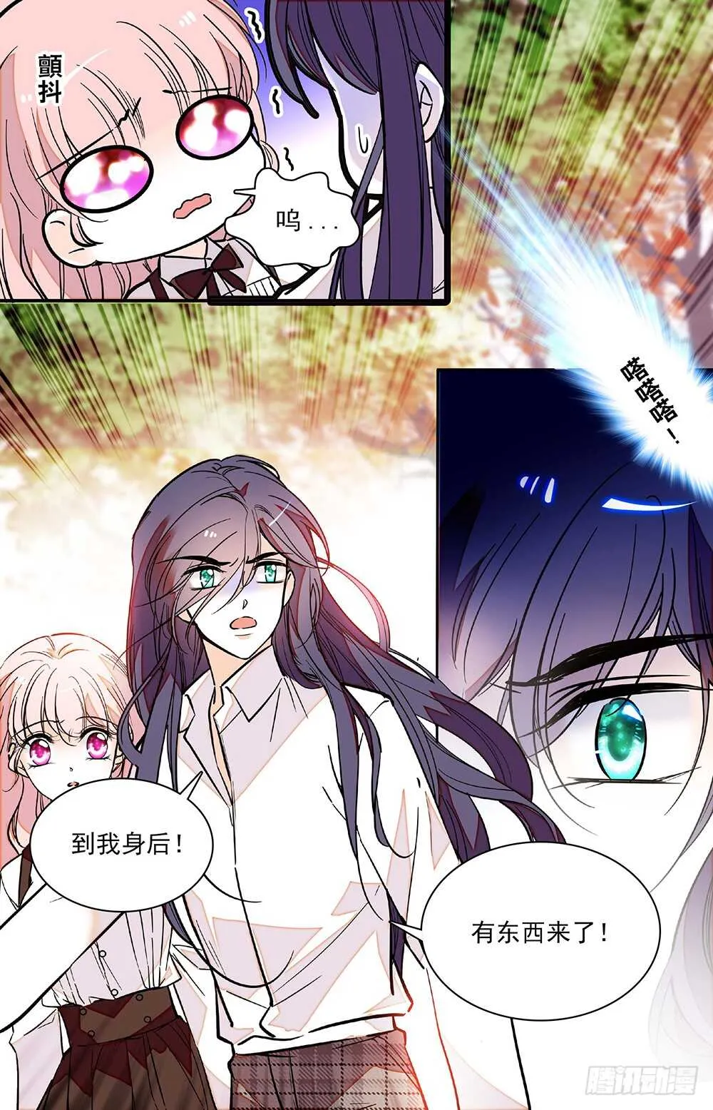 第二十七话劫走 第8页
