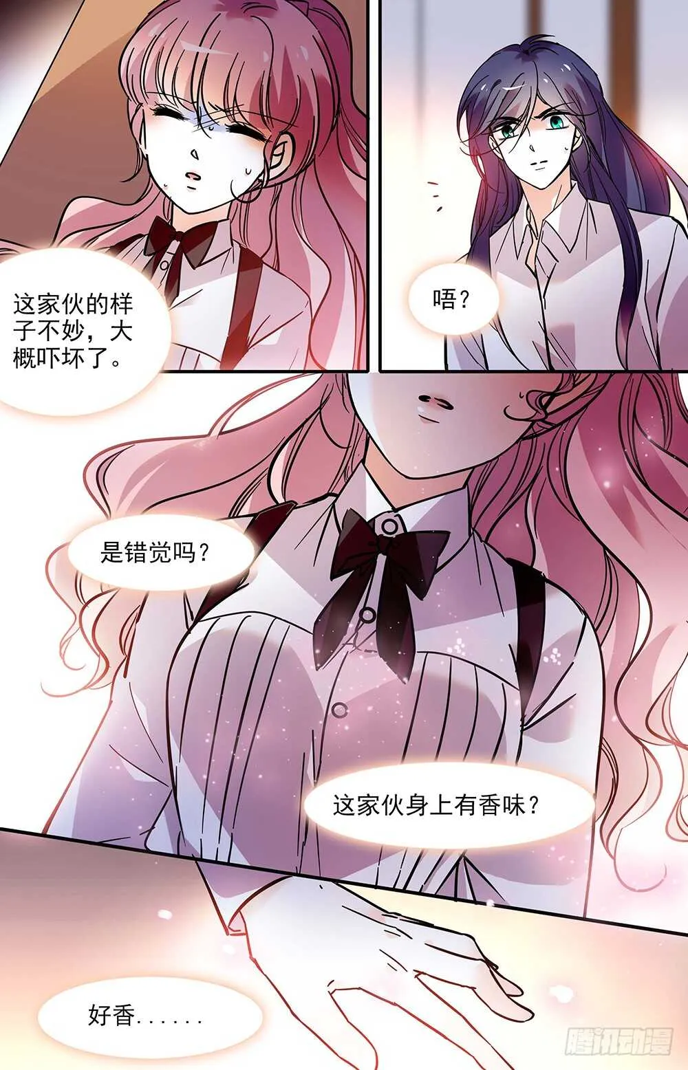 第二十话觉醒！ 第3页