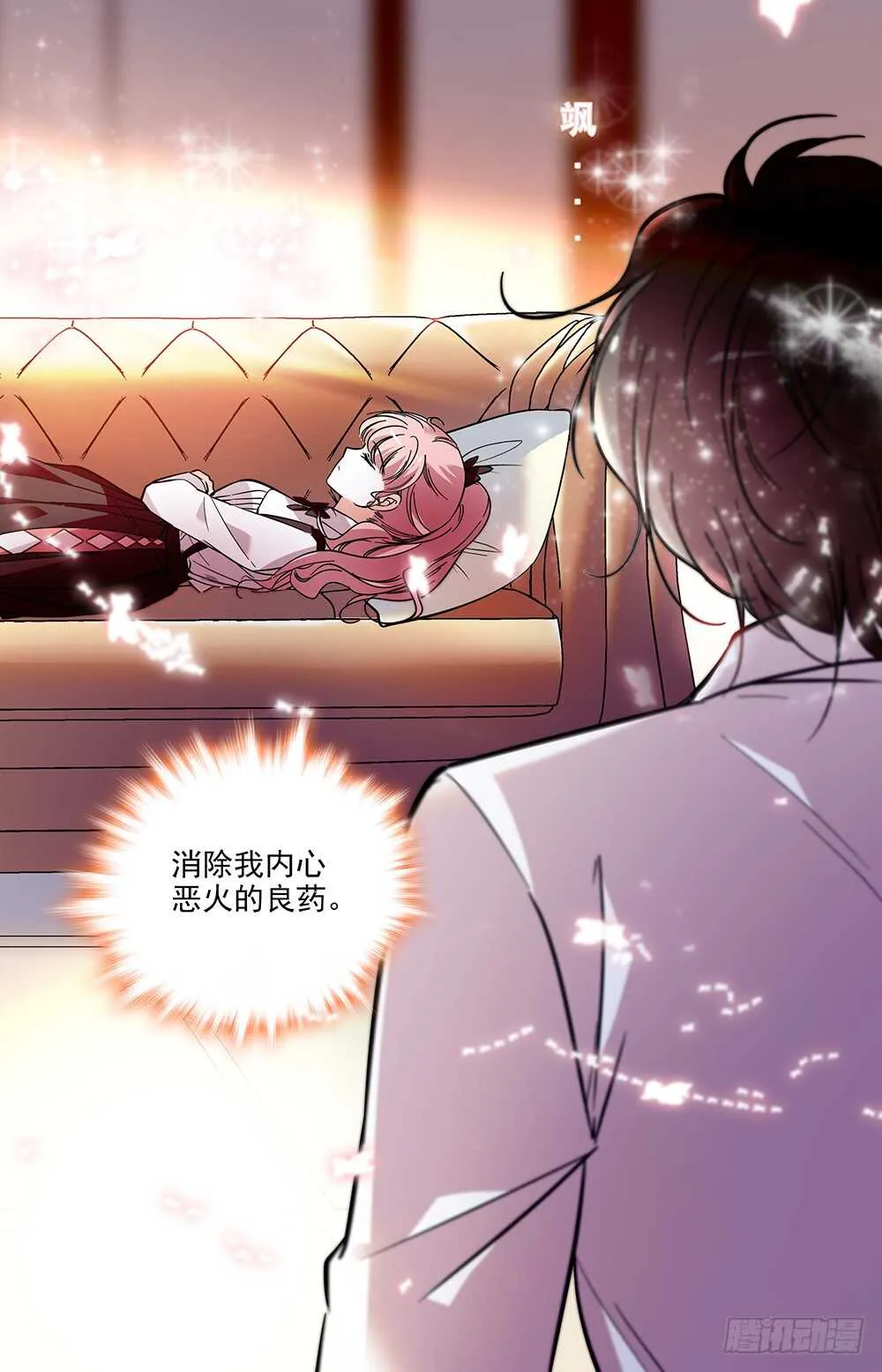 第二十话觉醒！ 第12页