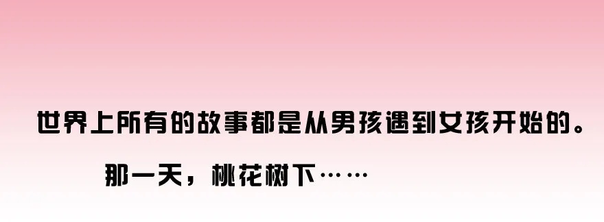 这是一个正经的预告 第1页