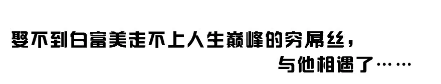 这是一个正经的预告 第3页