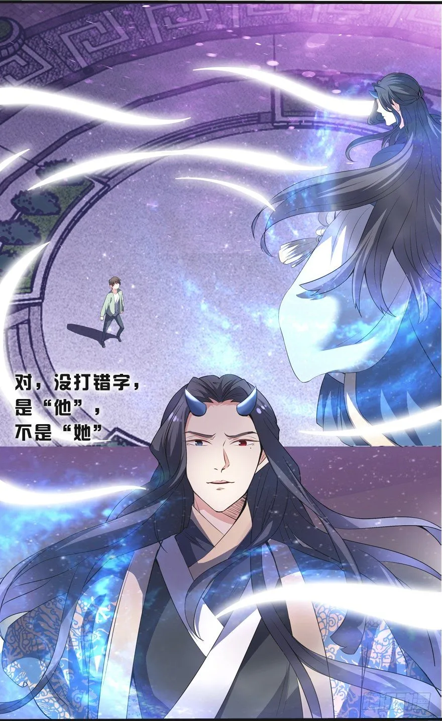 这是一个正经的预告 第4页