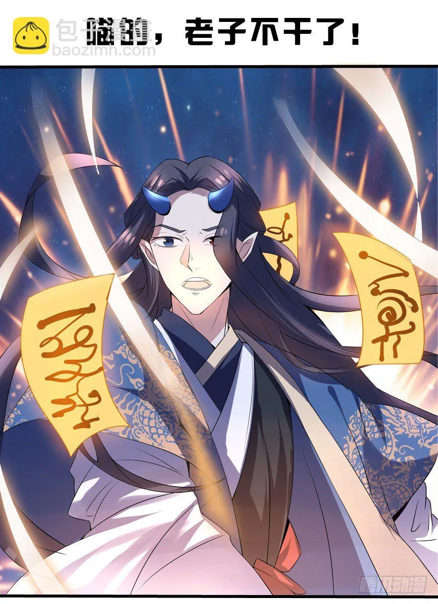 这是一个正经的预告 第9页