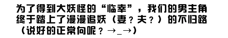 这是一个正经的预告 第11页
