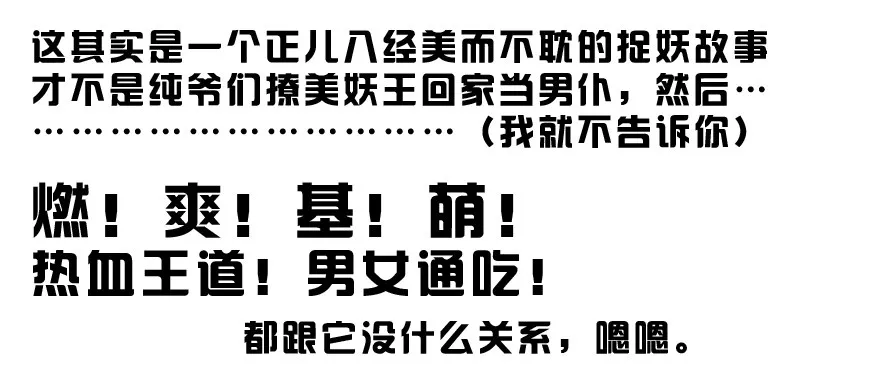 这是一个正经的预告 第13页