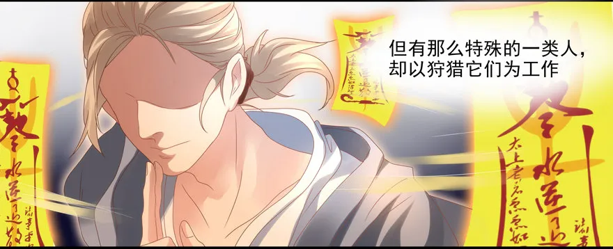 三年起步，最高死刑 第3页