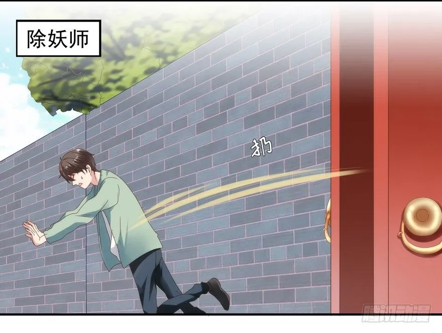 三年起步，最高死刑 第5页
