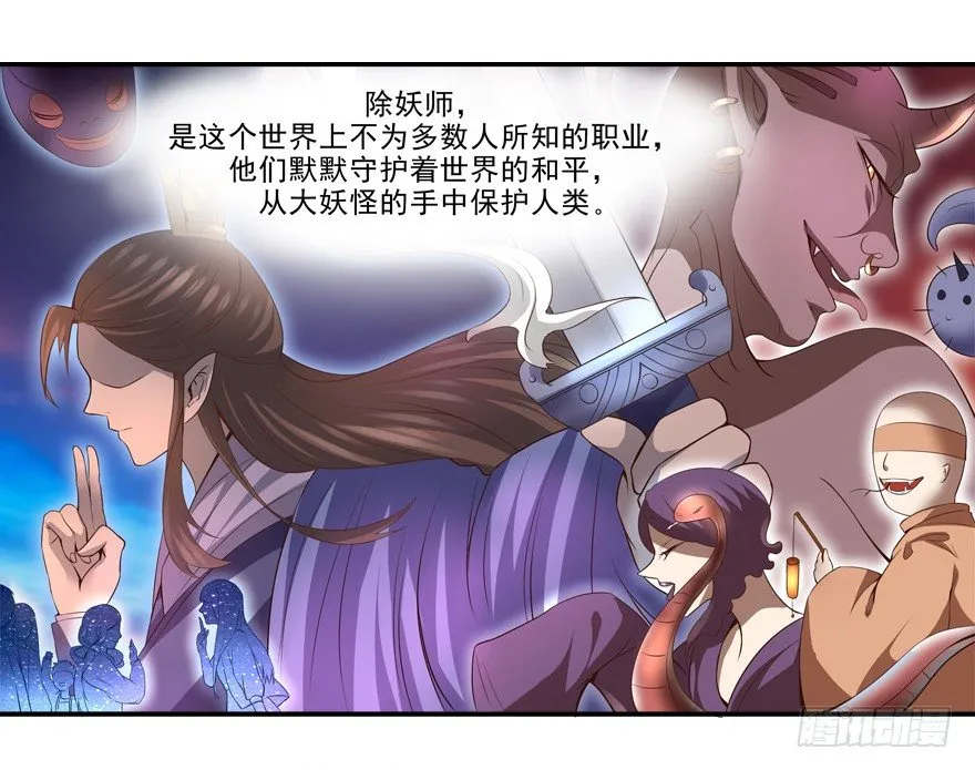 三年起步，最高死刑 第10页