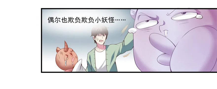 三年起步，最高死刑 第11页