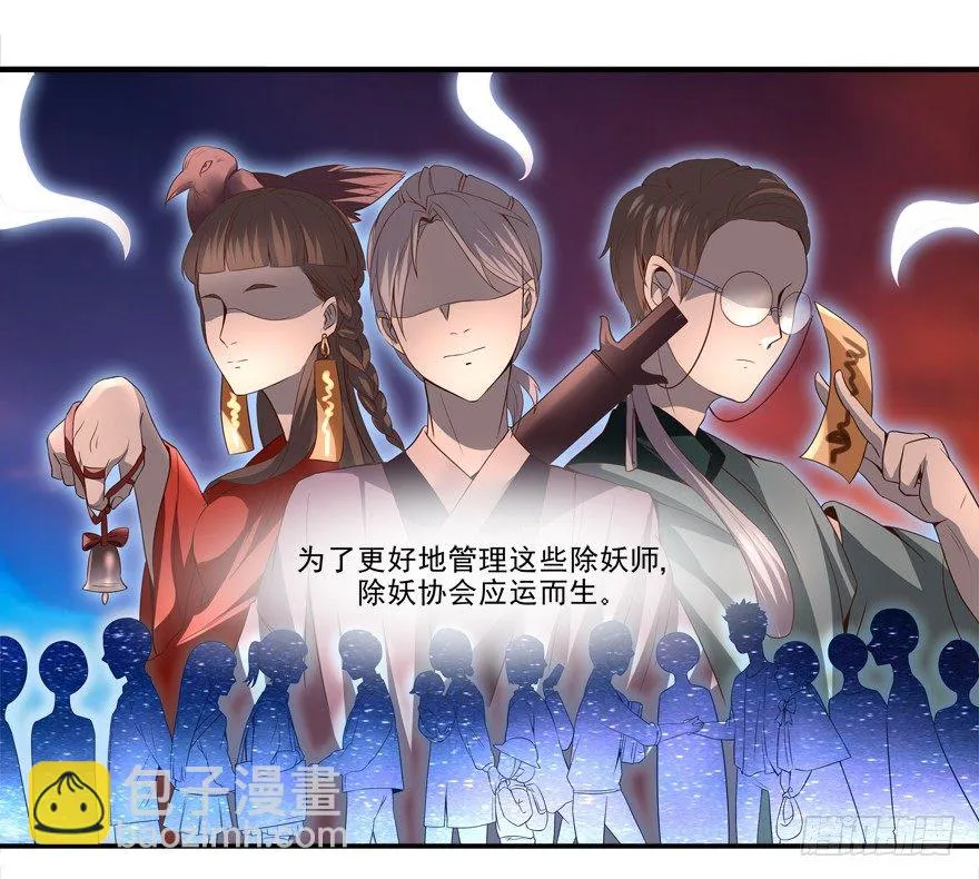 三年起步，最高死刑 第12页