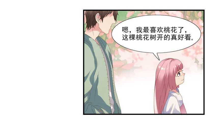 三年起步，最高死刑 第17页