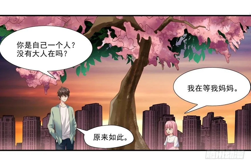 三年起步，最高死刑 第18页
