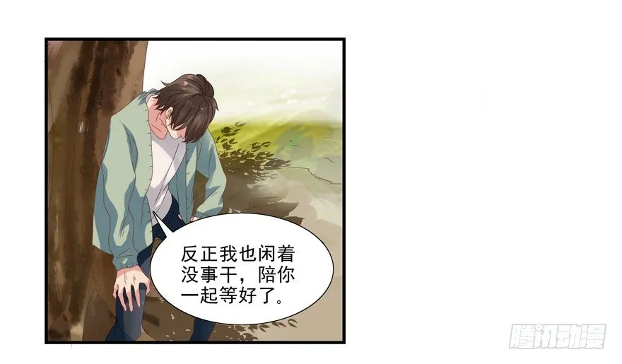 三年起步，最高死刑 第19页