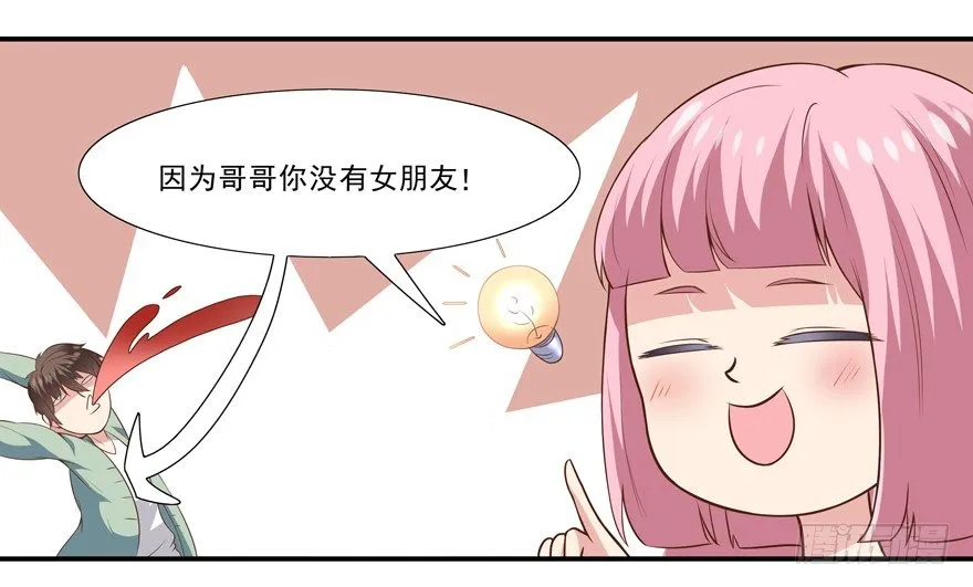 三年起步，最高死刑 第22页