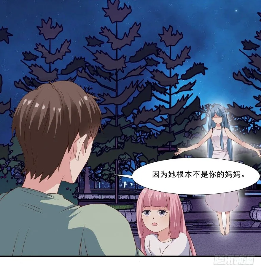 三年起步，最高死刑 第28页