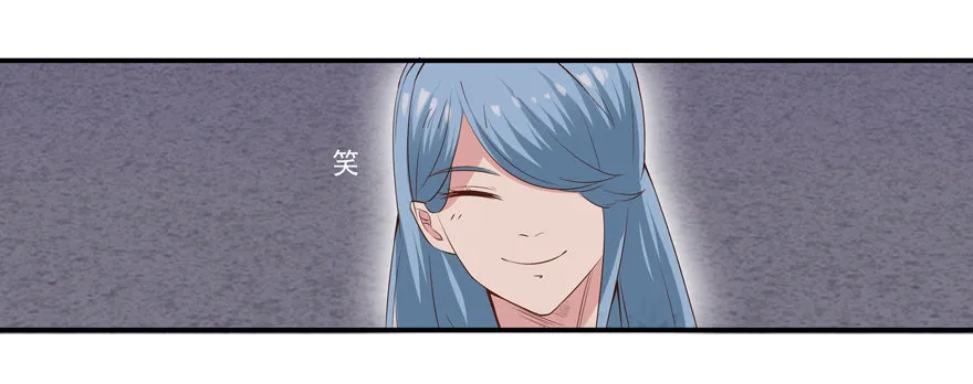 三年起步，最高死刑 第29页