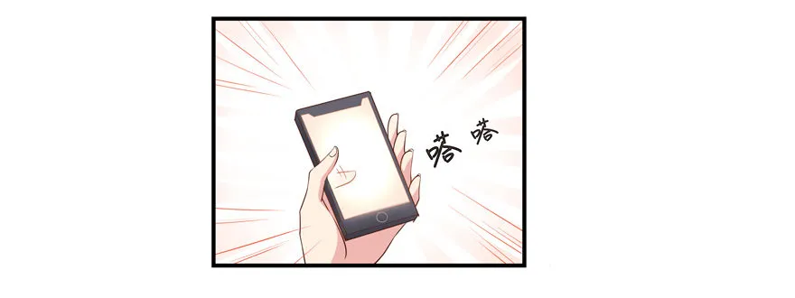 三年起步，最高死刑 第32页
