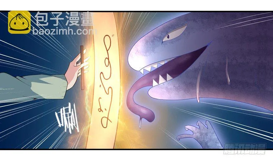 三年起步，最高死刑 第34页