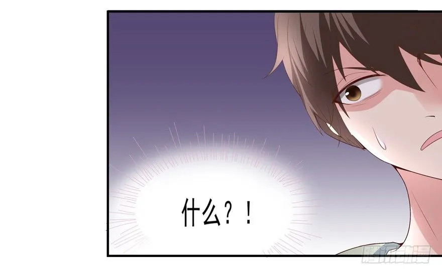 三年起步，最高死刑 第40页