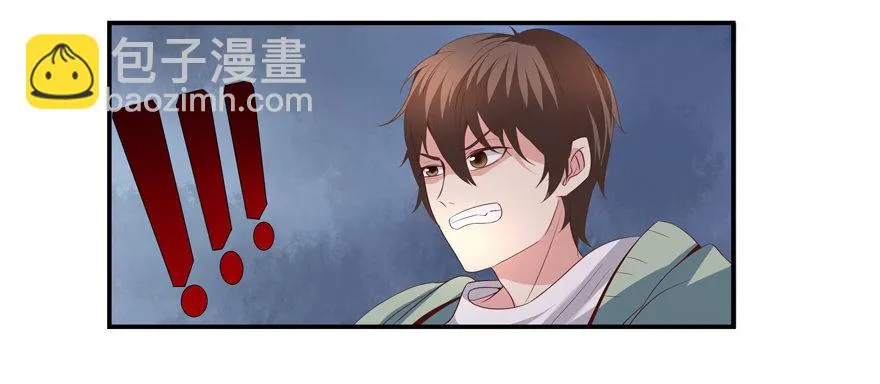三年起步，最高死刑 第42页