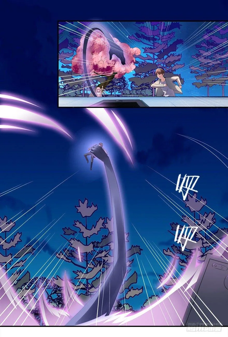 约么，帅哥 第1页