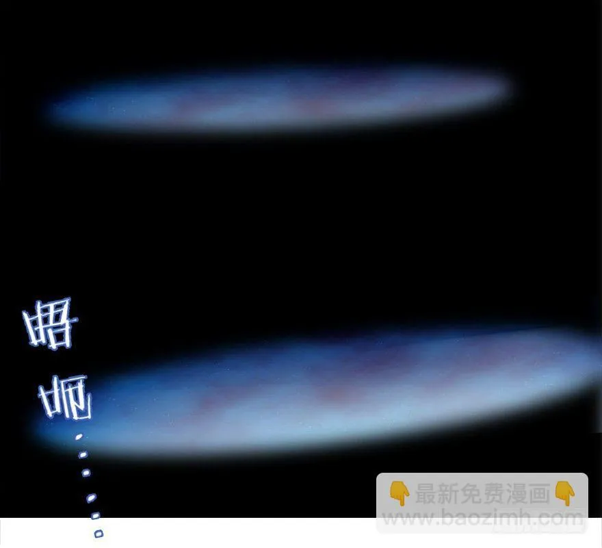 约么，帅哥 第10页