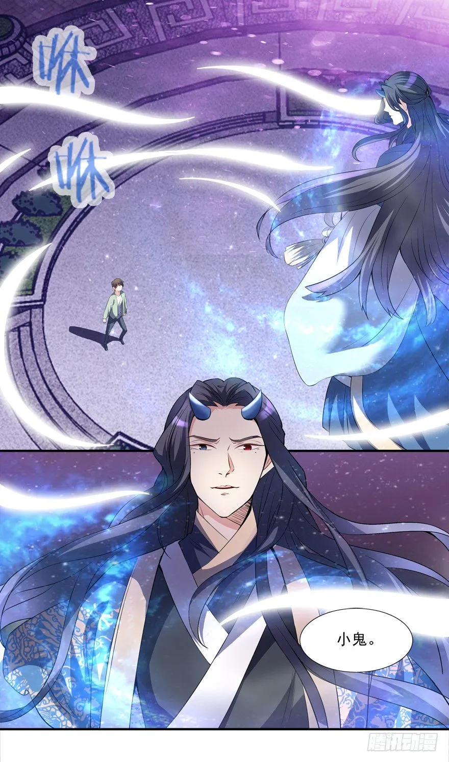 约么，帅哥 第18页