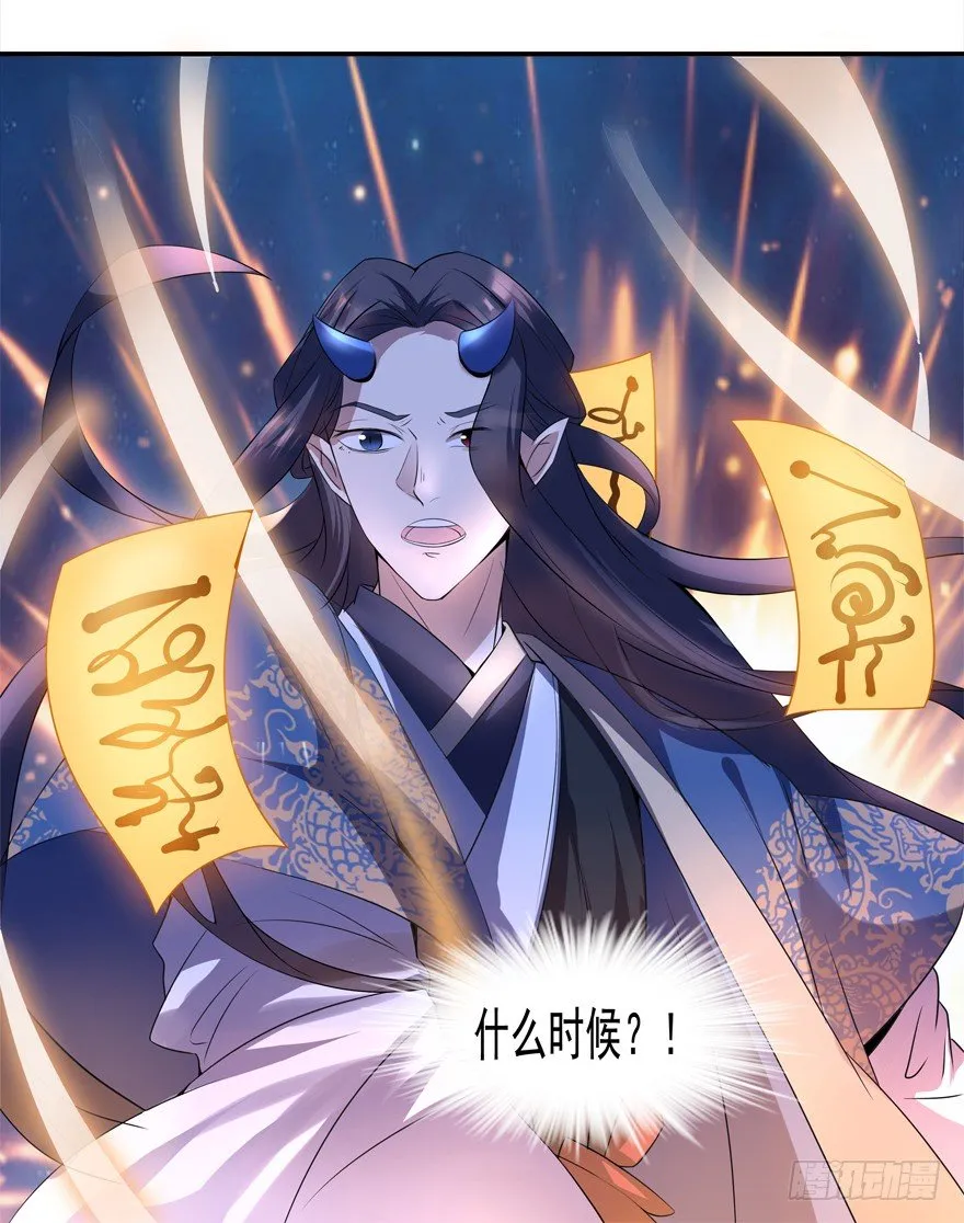 你已经逃不掉了 第5页