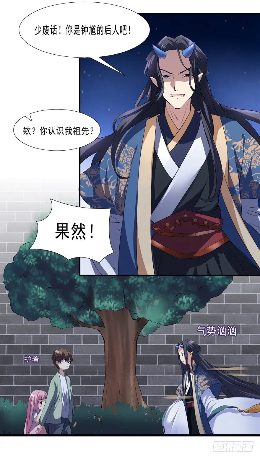 你已经逃不掉了 第31页