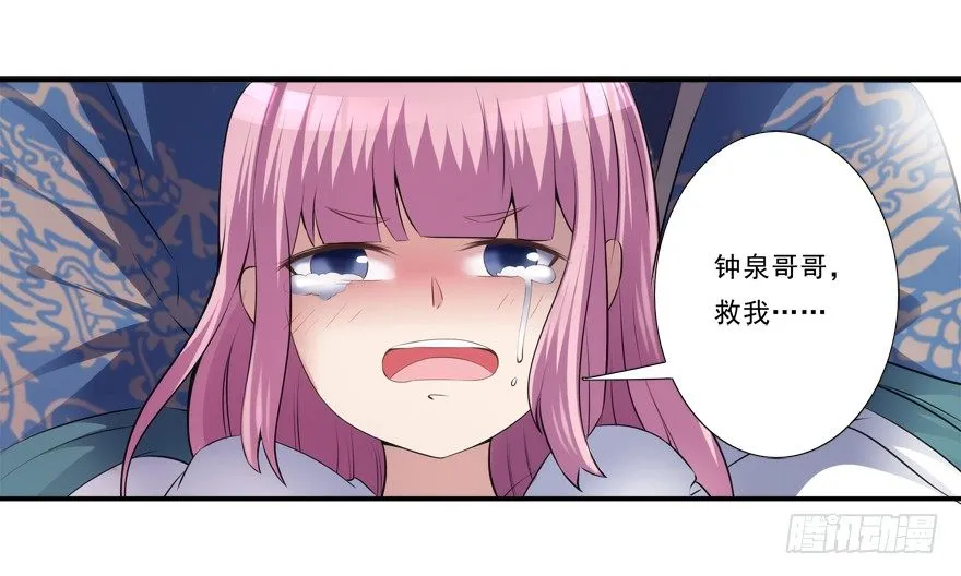 你行你上啊 第1页