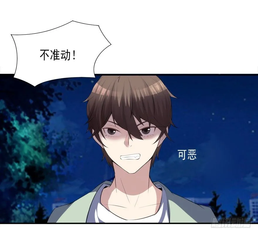 你行你上啊 第2页