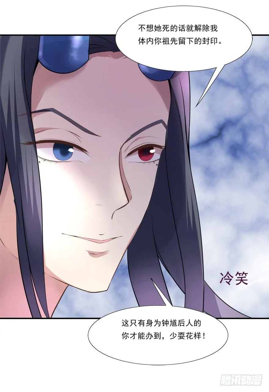 你行你上啊 第3页