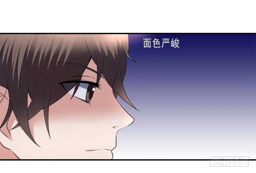你行你上啊 第4页