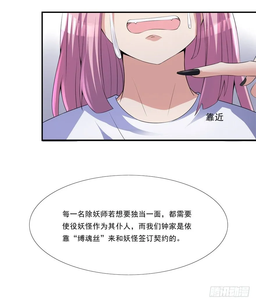 你行你上啊 第6页