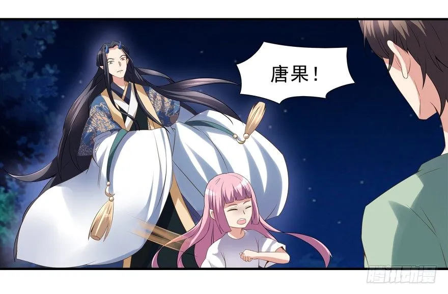 你行你上啊 第11页